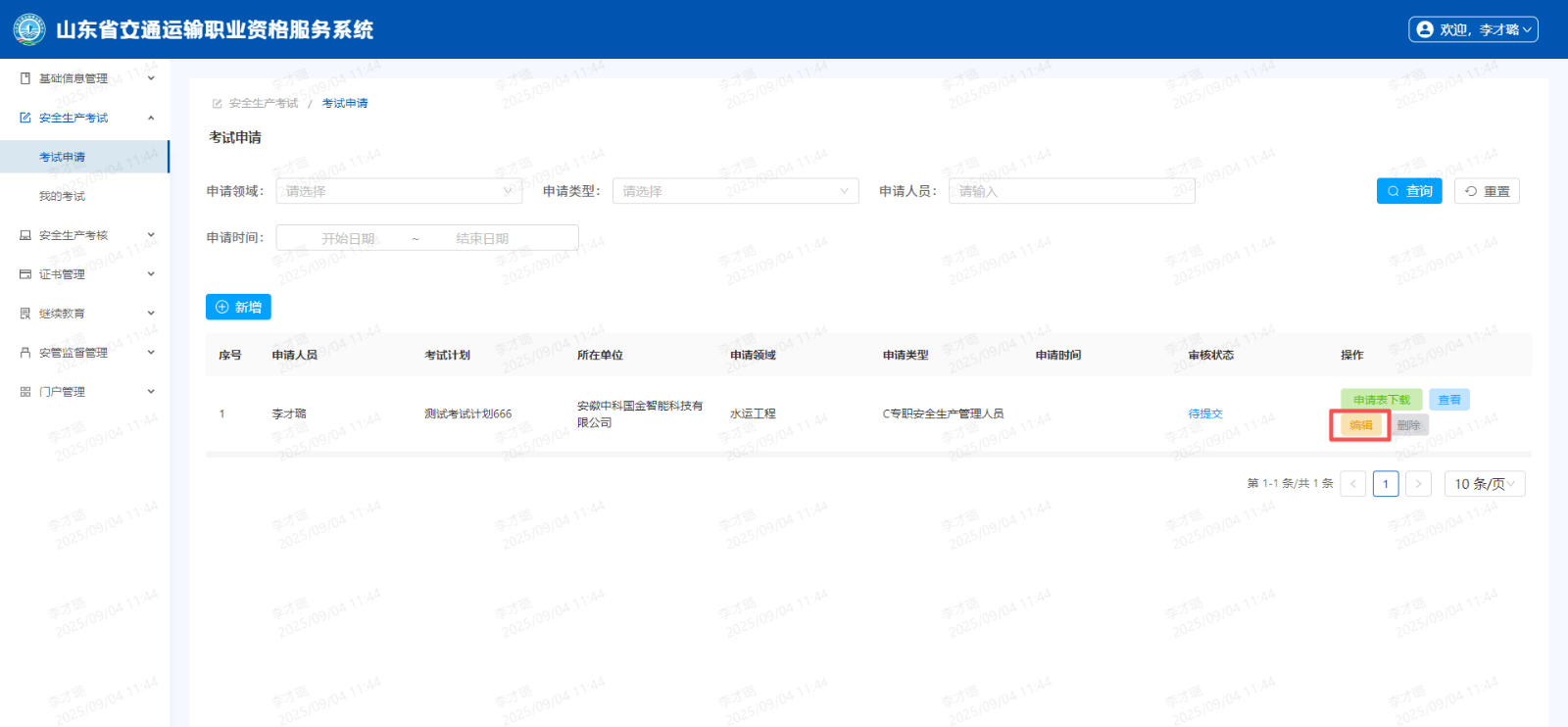 图片10.png