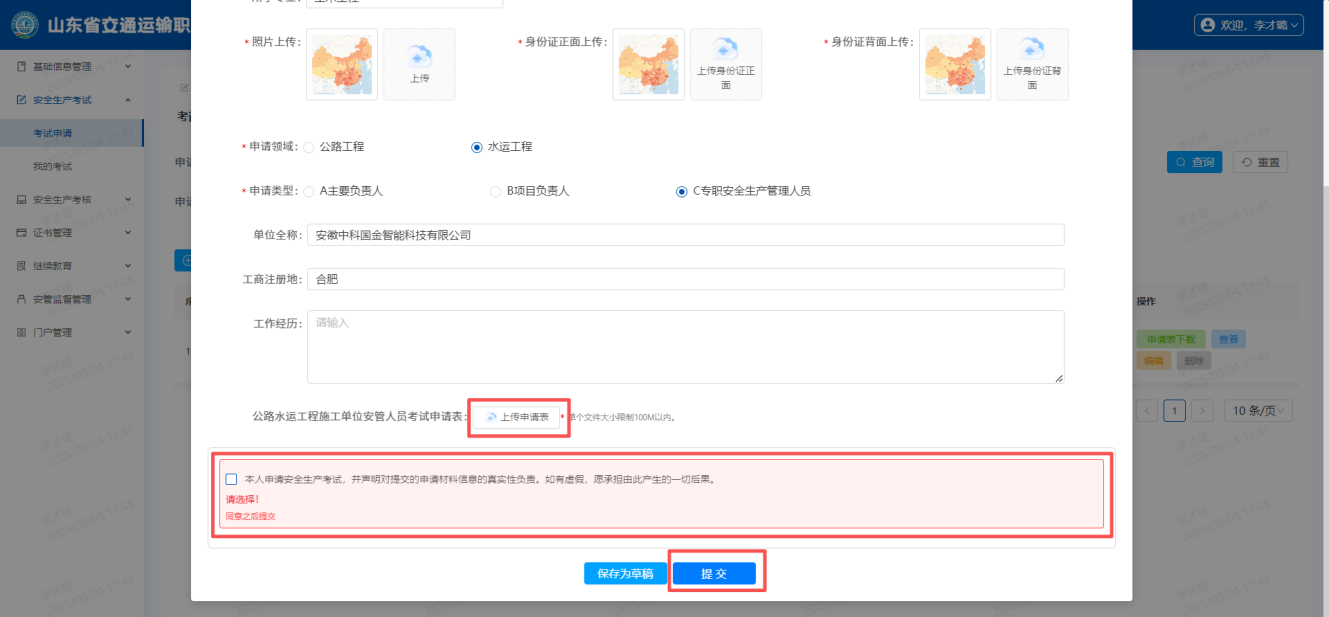 图片11.png