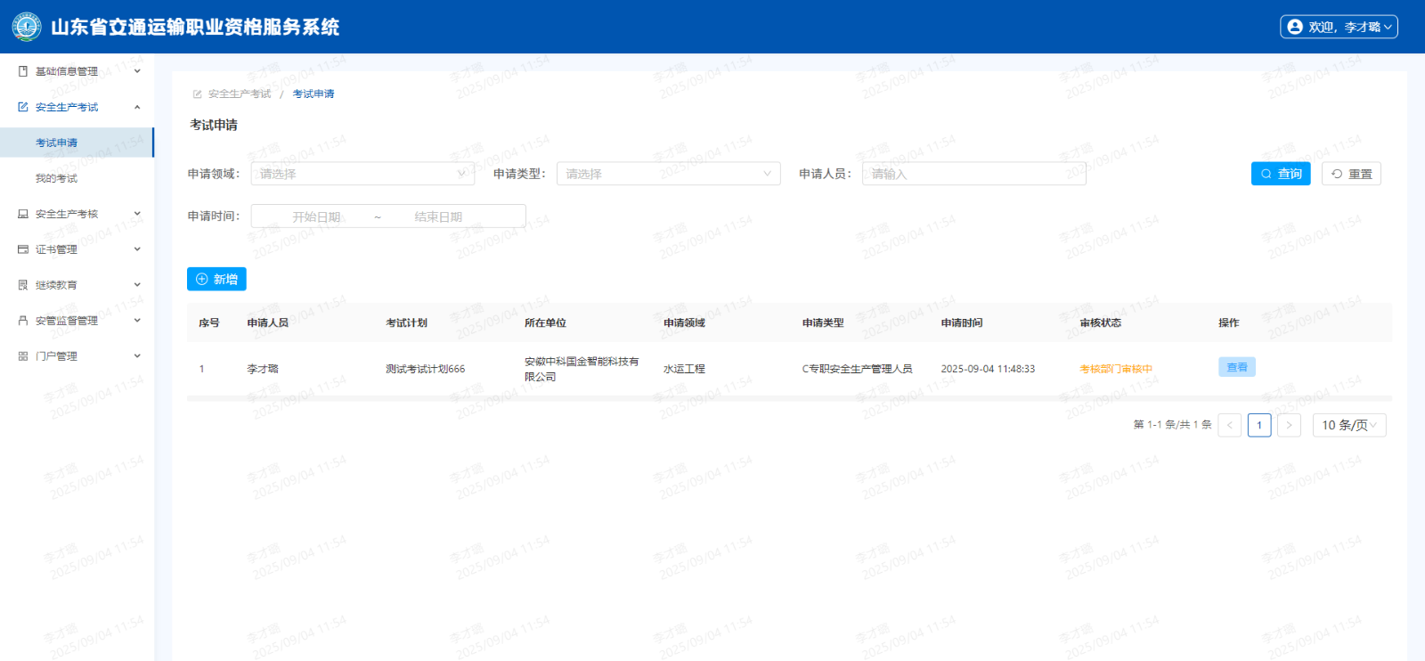 图片12.png