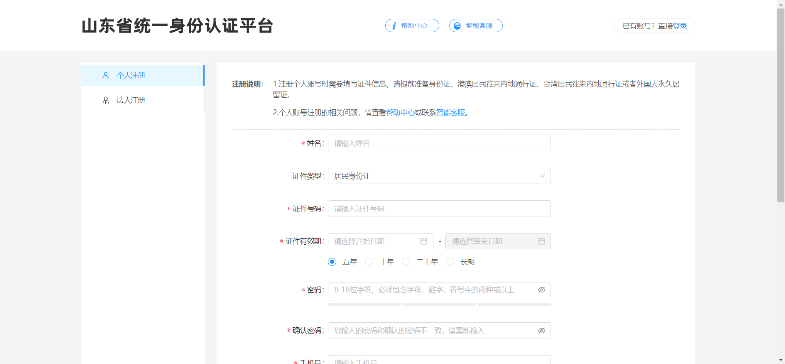 图片2.png