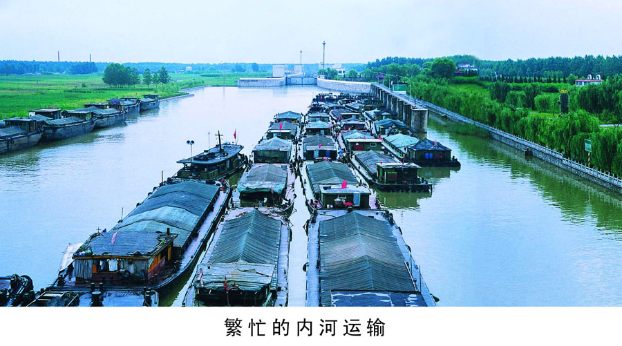 繁忙的内河运输